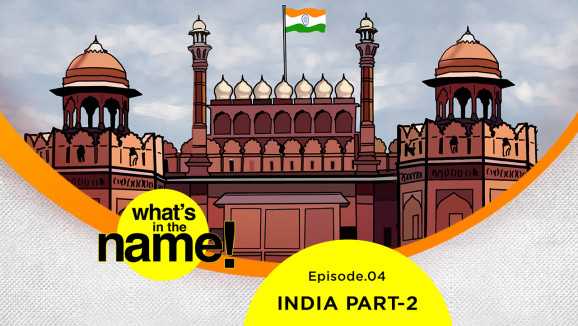 E4 - INDIA 2