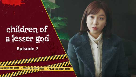 Ep 7 - Children of a Lesser God