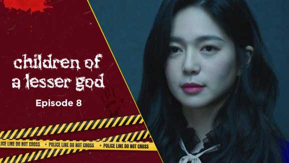 Ep 8 - Children of a Lesser God