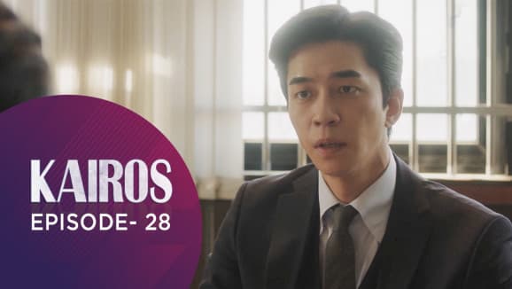 Ep 28 - Kairos