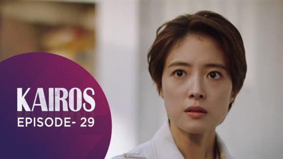Ep 29 - Kairos