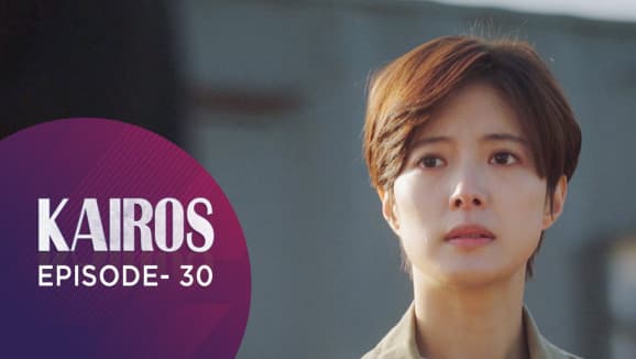 Ep 30 - Kairos