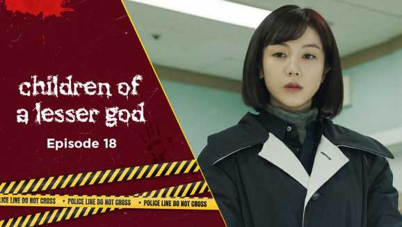 Ep 18 - Children of a Lesser God