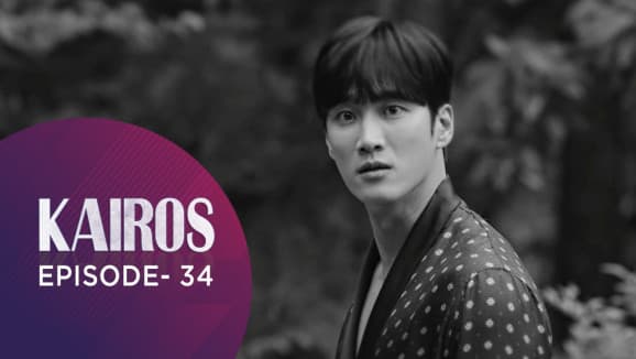 Ep 34 - Kairos
