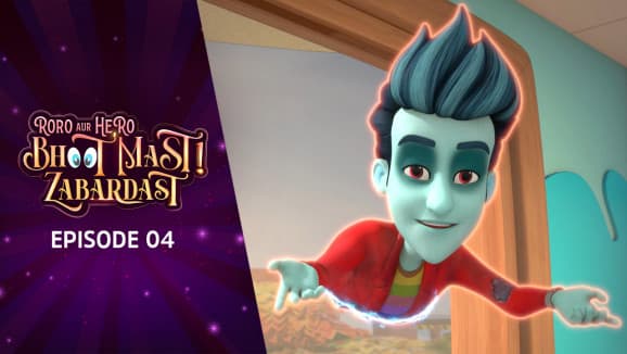 Ep 4 - Hero ki baj gayi ghanti