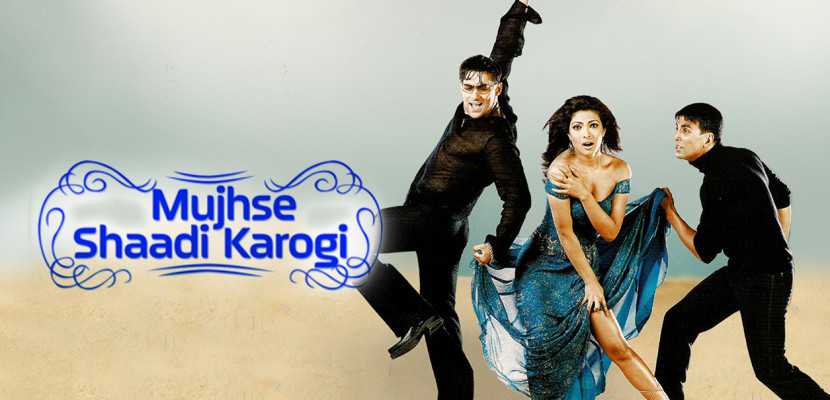 Mujhse Shaadi Karogi