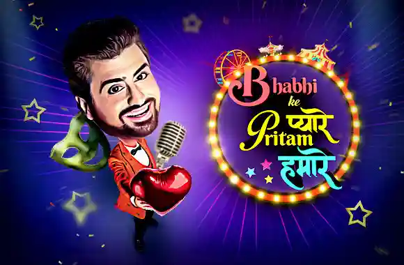 Bhabhi Ke Pyare Pritam Hamare