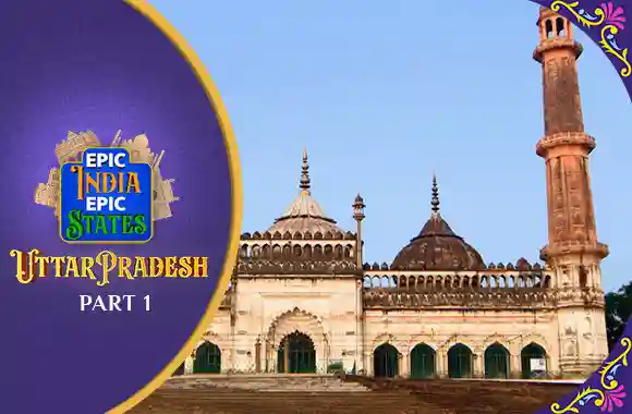 Ep 1 - Uttar Pradesh Part 1