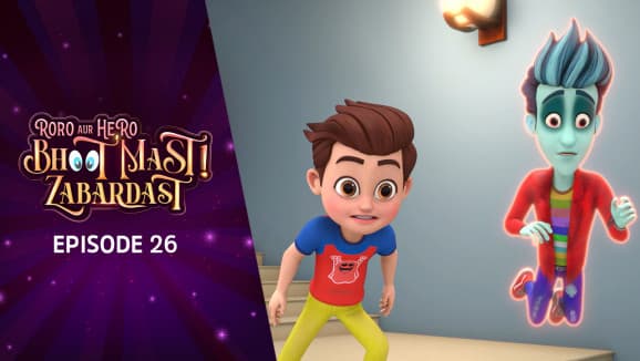 Ep 26 - Roro, Hero aur Masti