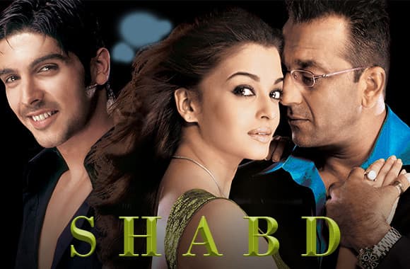 light opposite shabd