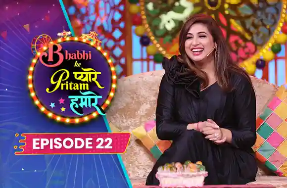 Ep 22 - Vahbiz Dorabjee + Mom