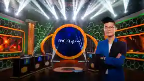 EPIC IQ Challenge (Arabic)
