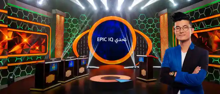 EPIC IQ Challenge (Arabic)