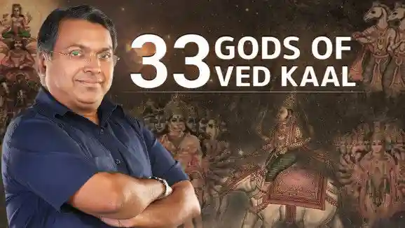EP 51 - Who are the 33 Devi Devatas of Ved Kaal? | वेद काल के 33 देवी देवता कौन हैं ? | Devlok Mini