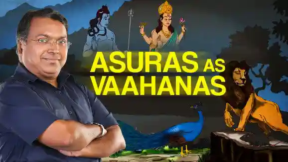 Ep 76 - Are Vaahanas of Gods and Goddesses Asuras?| Devlok Mini with Devdutt Pattnaik