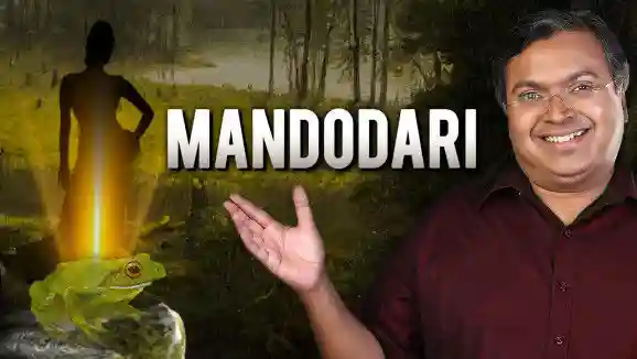 Ep 50 - Mandodari - Born of a Frog | मंदोदरी - मेंढक से जन्मी | Devlok Mini with Devdutt Pattnaik