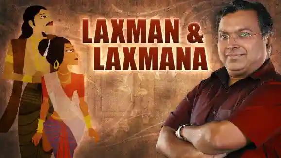 Ep 63 - Laxman and Laxmana | Devlok Mini with Devdutt Pattnaik