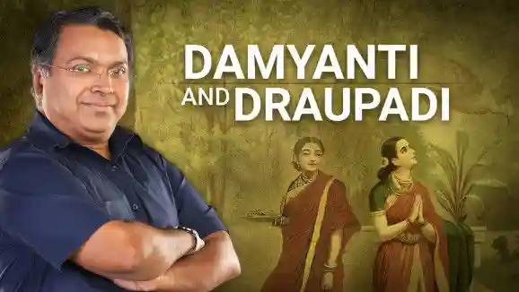 Ep 53 - Story of Damyanti and DraupadiÂ | Devlok Mini with Devdutt Pattnaik