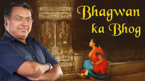 Ep 79 - Why do we offer fruits and milk to Gods? | Devlok Mini with Devdutt Pattnaik