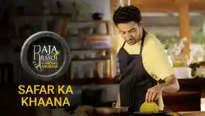 E5 Safar Ka Khana