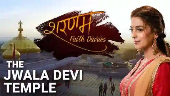 Jwala Devi - The Eternal Flame